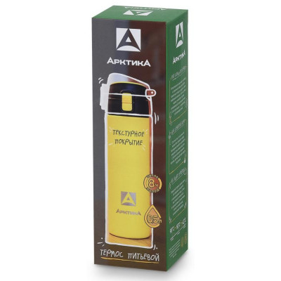705-500-YE Термос питьевой 'Арктика' 0.5л (желтый)-4