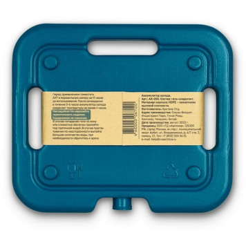 АX-200 Аккумулятор холода-1