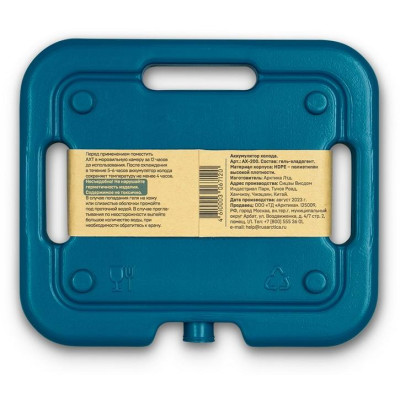 АX-200 Аккумулятор холода-1