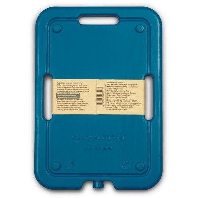 АX-400 Аккумулятор холода-1