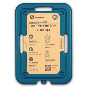 АX-400 Аккумулятор холода