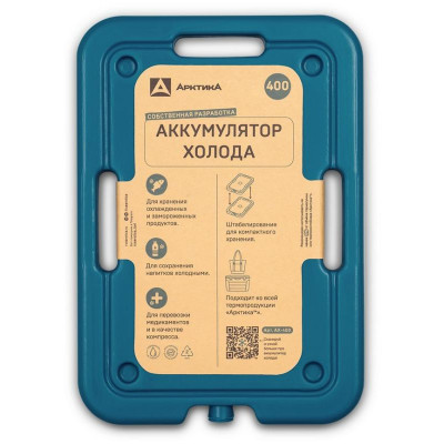 АX-400 Аккумулятор холода