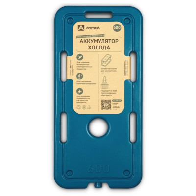 АX-600 Аккумулятор холода