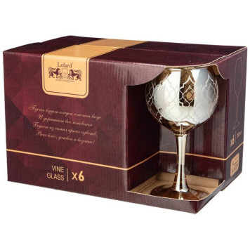 194-624 Набор бокалов из 6шт 'Бакарра мед' 280мл-1