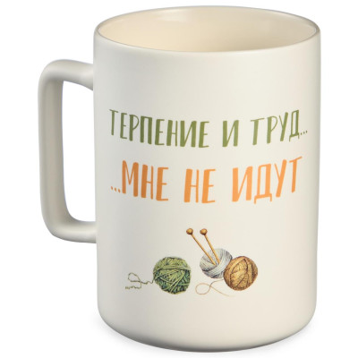 260-1018 Кружка Lefard 'Терпение и труд мне не идут' 400мл-1