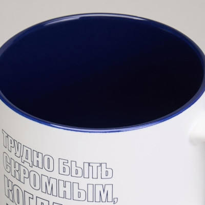 260-1026 Кружка Lefard 'Трудно быть скромным когда ты лучший' 500мл-4