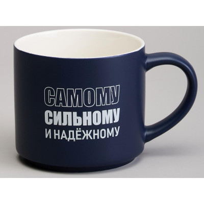 260-1027 Кружка Lefard 'Самому сильному и надежному' 500мл