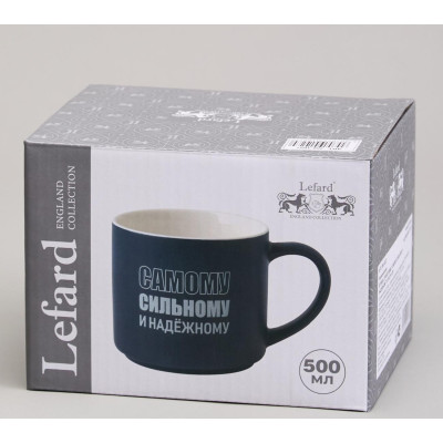 260-1027 Кружка Lefard 'Самому сильному и надежному' 500мл-1