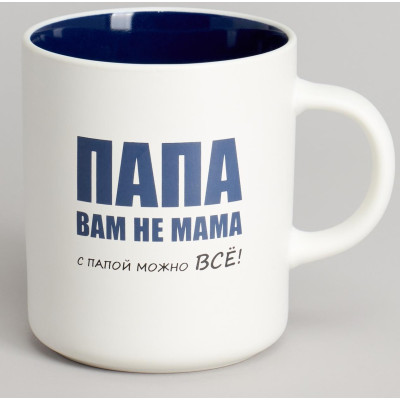 260-1029 Кружка Lefard 'С папой можно все' 540мл