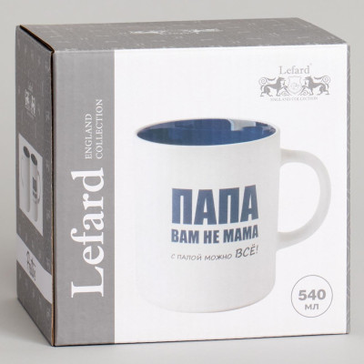 260-1029 Кружка Lefard 'С папой можно все' 540мл-1