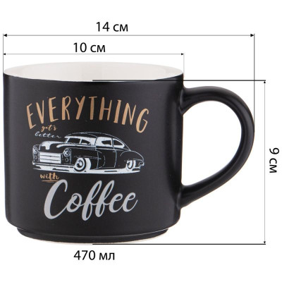 260-772 Кружка Lefard 'Vintage garage' 470мл-2