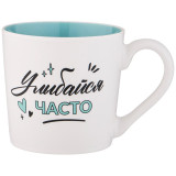 260-809 Кружка Lefard 'Позитив' 380мл