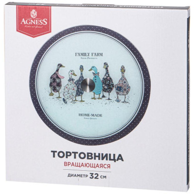 357-100 Тортовница вращающаяся 'Хайтек' d32х2.5см-1