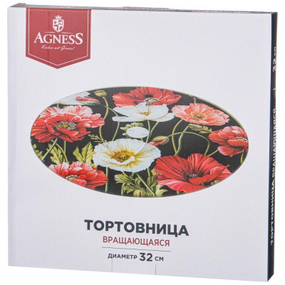 357-235 Тортовница вращающаяся 'Душа прованса' d32х3см-1
