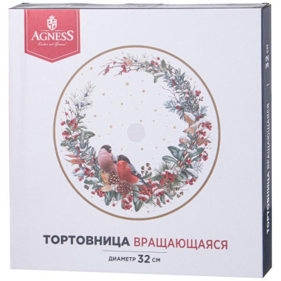 357-258 Тортовница вращающаяся 'Снегири' 32х2.5см-1