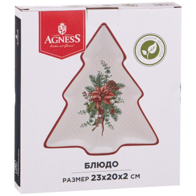 358-1938 Блюдо 23х20х2см-1