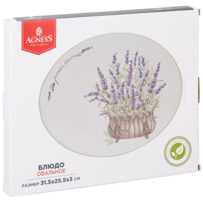 358-2038 Блюдо овальное 'Душа прованса' 31.5х25.5х3см-1