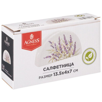 358-2046 Салфетница 'Душа прованса' 13.5х4х7см-1