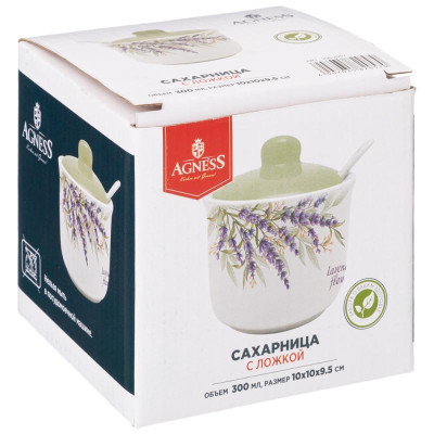 358-2057 Сахарница с ложкой 'Душа прованса' 10х10х9.5см 300мл-1