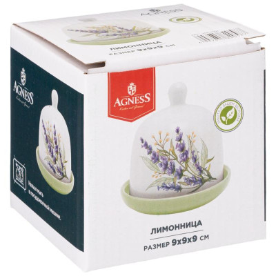 358-2058 Лимонница 'Душа прованса' 9х9х9см-1