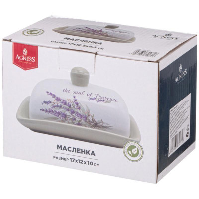 358-2071 Масленка Agness 'Душа прованса'-1