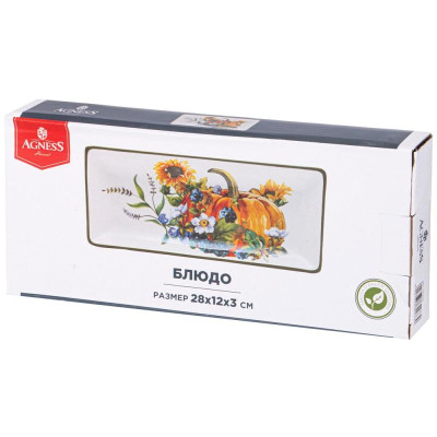 358-2073 Блюдо Agness 'Урожай' 28х12х3см-1