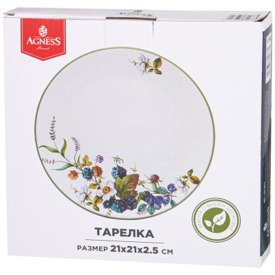 358-2078 Тарелка закусочная Agness 'Урожай' 21х2.5см-1
