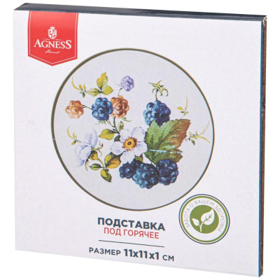 358-2089 Подставка под горячее Agness 'Урожай' 11х1см-1