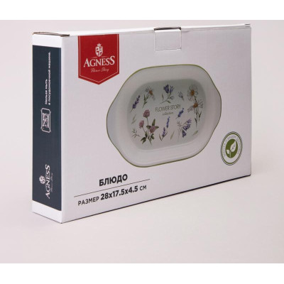 358-2190 Блюдо-шубница Agness 'Flower story' 28х17.5х4.5см-1