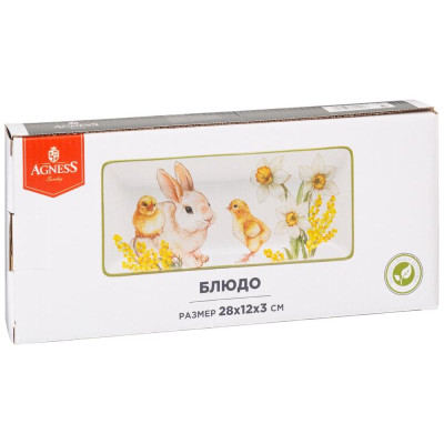 358-2192 Блюдо Agness 'Sunday' 28х12х3см-1