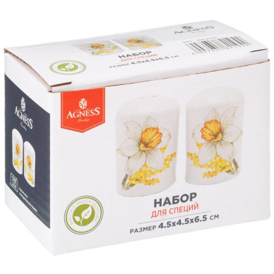 358-2194 Набор для специй Agness 'Sunday' 2предм 4.5х6.5см-1