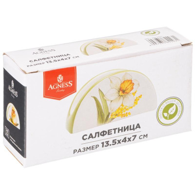 358-2203 Салфетница Agness 'Sunday' 13.5х4х7см-1