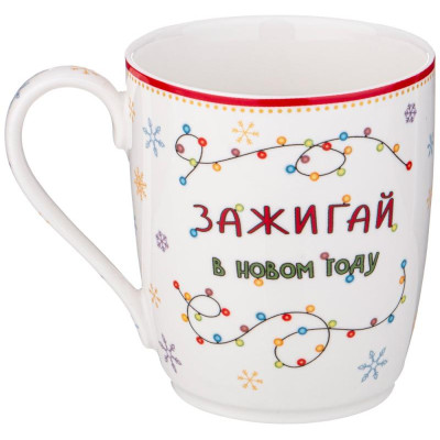 760-778 Кружка Lefard 'С новым годом!' 300мл (дракон)-2