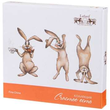 85-1783 Тарелка 'Счастье есть' 20.5см-1