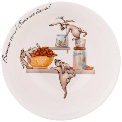 85-1787 Салатник - тарелка суповая 'Счастье есть' 15см-2