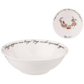 85-1788 Салатник - тарелка суповая 'Счастье есть' 15см 85-1788 Салатник - тарелка суповая 'Счастье есть' 15см