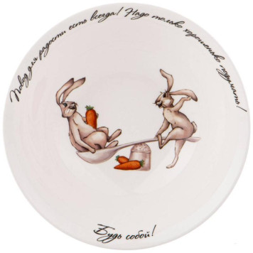 85-1788 Салатник - тарелка суповая 'Счастье есть' 15см-2