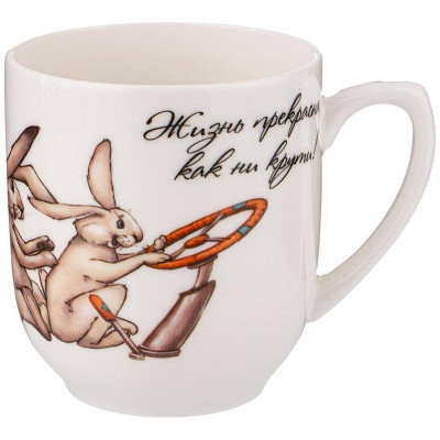 85-1791 Кружка 'Счастье есть' 300мл