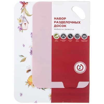 895-194 Набор досок разделочных 2шт (34х25х0.2 / 29х19х0.2см)-1