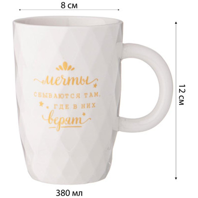 90-1083 Кружка Lefard 'Break time' 380мл-2