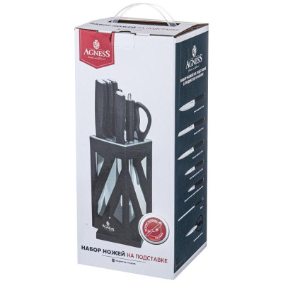 911-760 Набор ножей Agness на пласт.вращающейся подставке 8предм-1