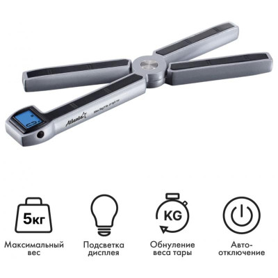 Весы кухонные электронные ATLANTA ATH-6190 (silver)-1