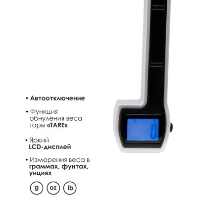 Весы кухонные электронные ATLANTA ATH-6190 (silver)-2