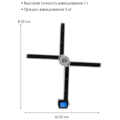 Весы кухонные электронные ATLANTA ATH-6190 (silver)-3