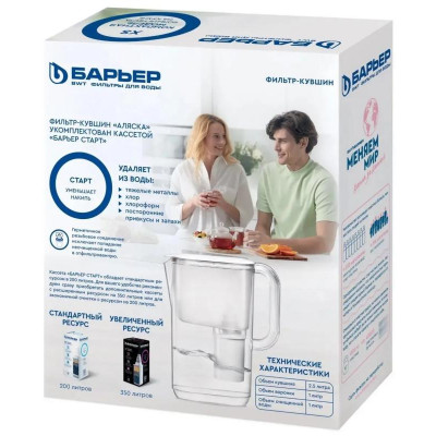 Фильтр очистки воды 'Барьер Аляска' черный-4