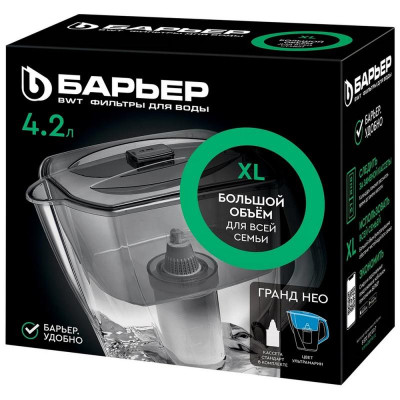 Фильтр очистки воды 'Барьер Гранд' Neo ультрамарин-3