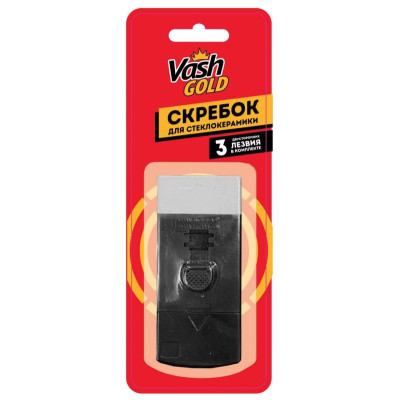 308625 Скребок для стеклокерамики со сменными лезвиями Vash Gold 1/24