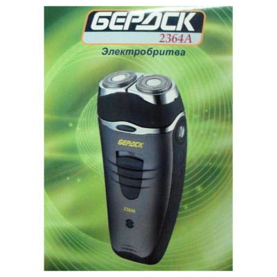 Бритва электрическая Бердск 2364A-2