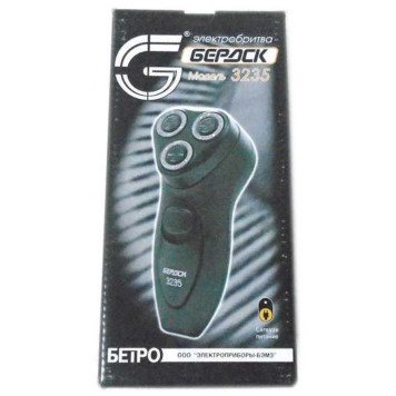 Бритва электрическая Бердск 3235-3