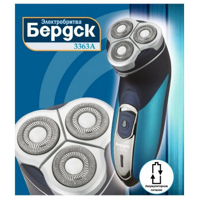 Бритва электрическая Бердск 3363A-1
